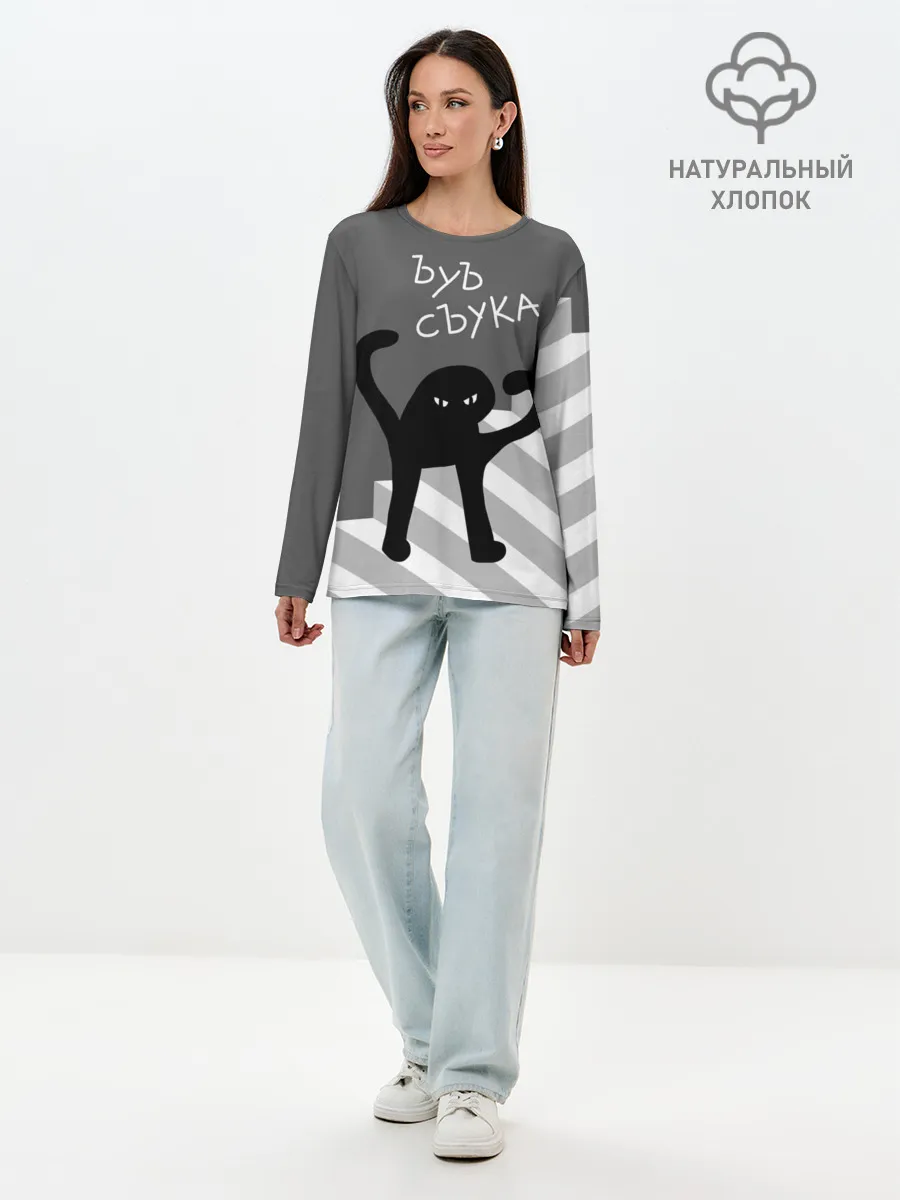Лонгслив женский. Хлопок / ЪУЪ СЪУКА