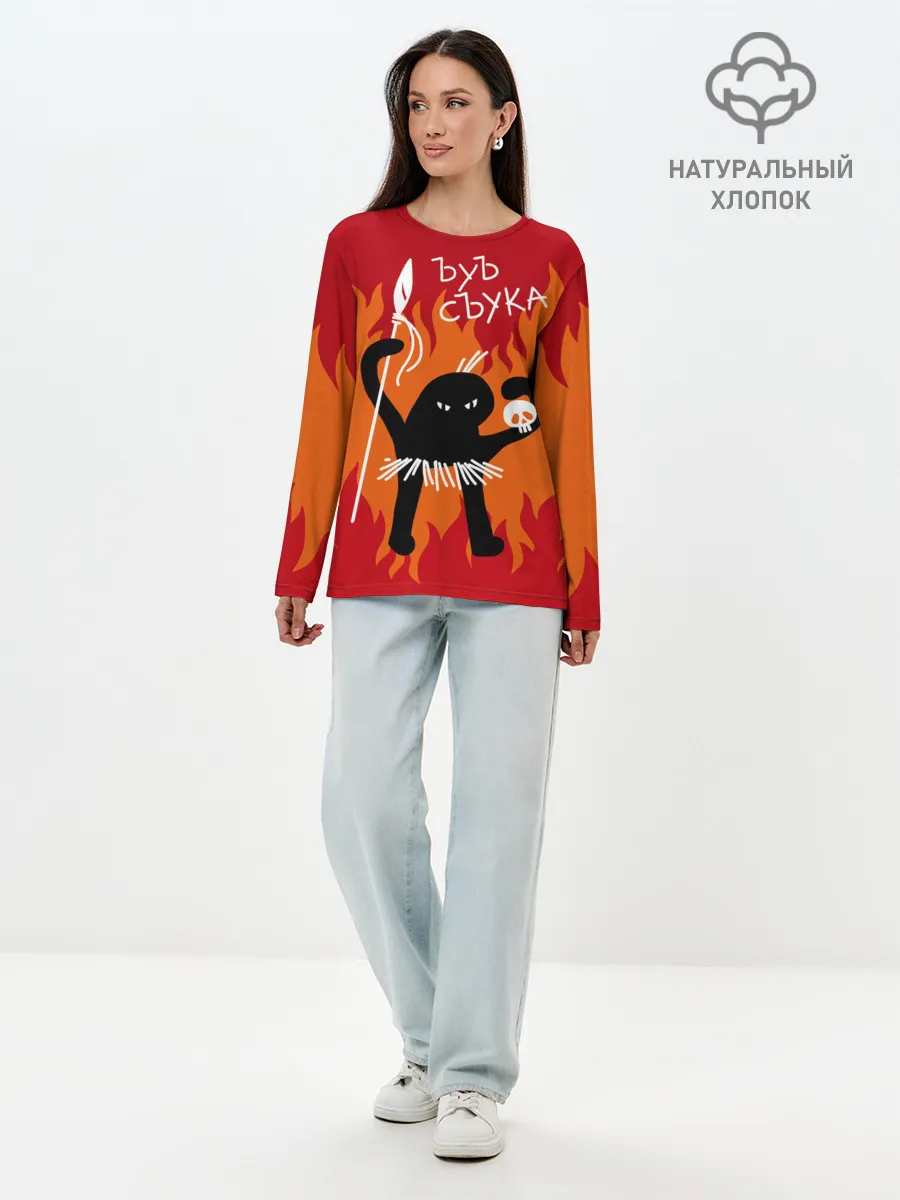 Лонгслив женский. Хлопок / ЪУЪ СЪУКА