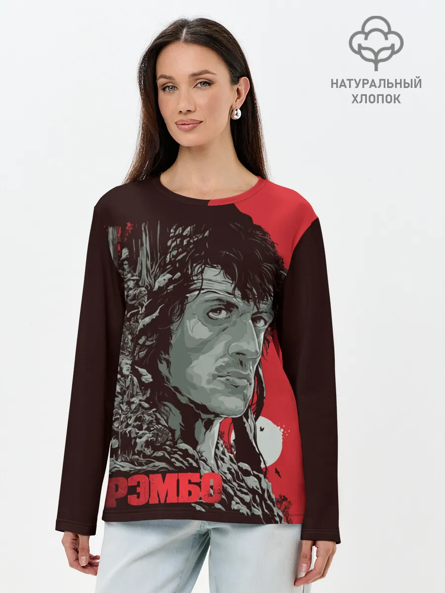 Лонгслив женский. Хлопок / Рэмбо