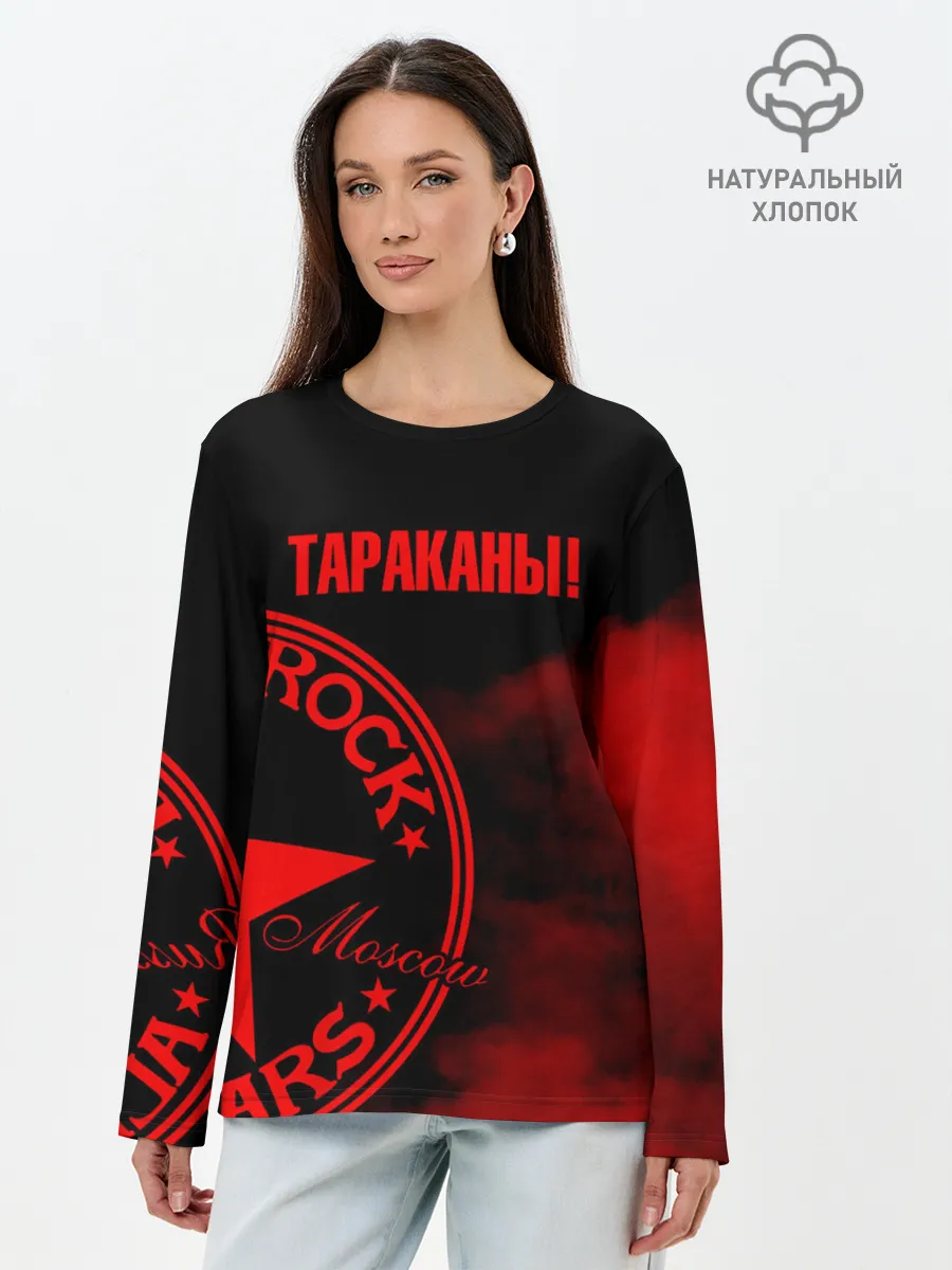 Лонгслив женский. Хлопок / Тараканы!