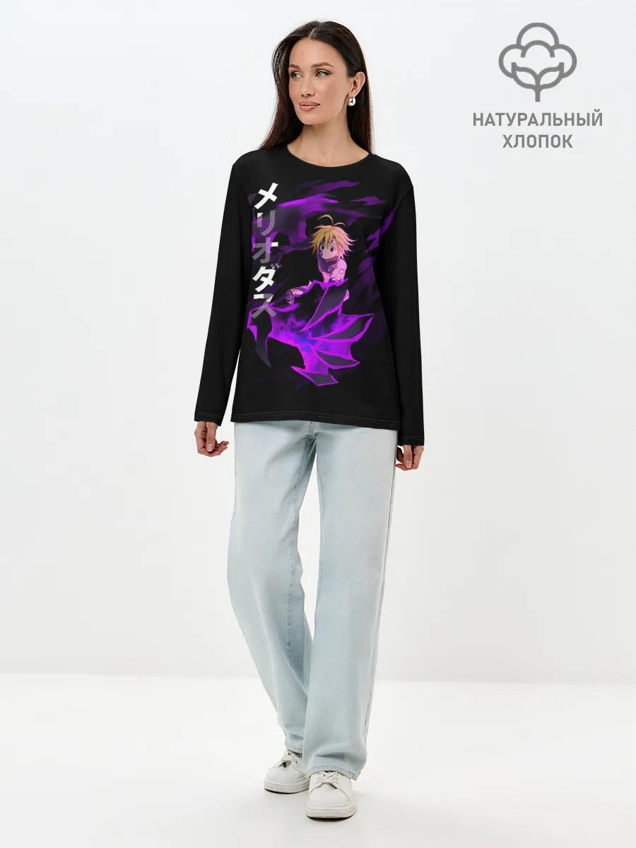 Лонгслив женский. Хлопок / Meliodas
