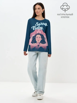 Лонгслив женский. Хлопок / Sorry, Baby