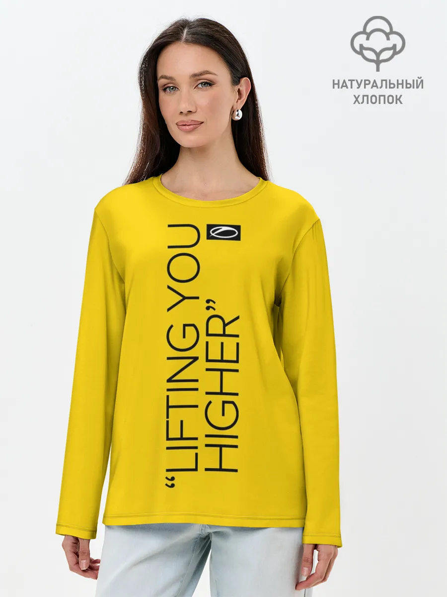 Лонгслив женский. Хлопок / A State of Trance