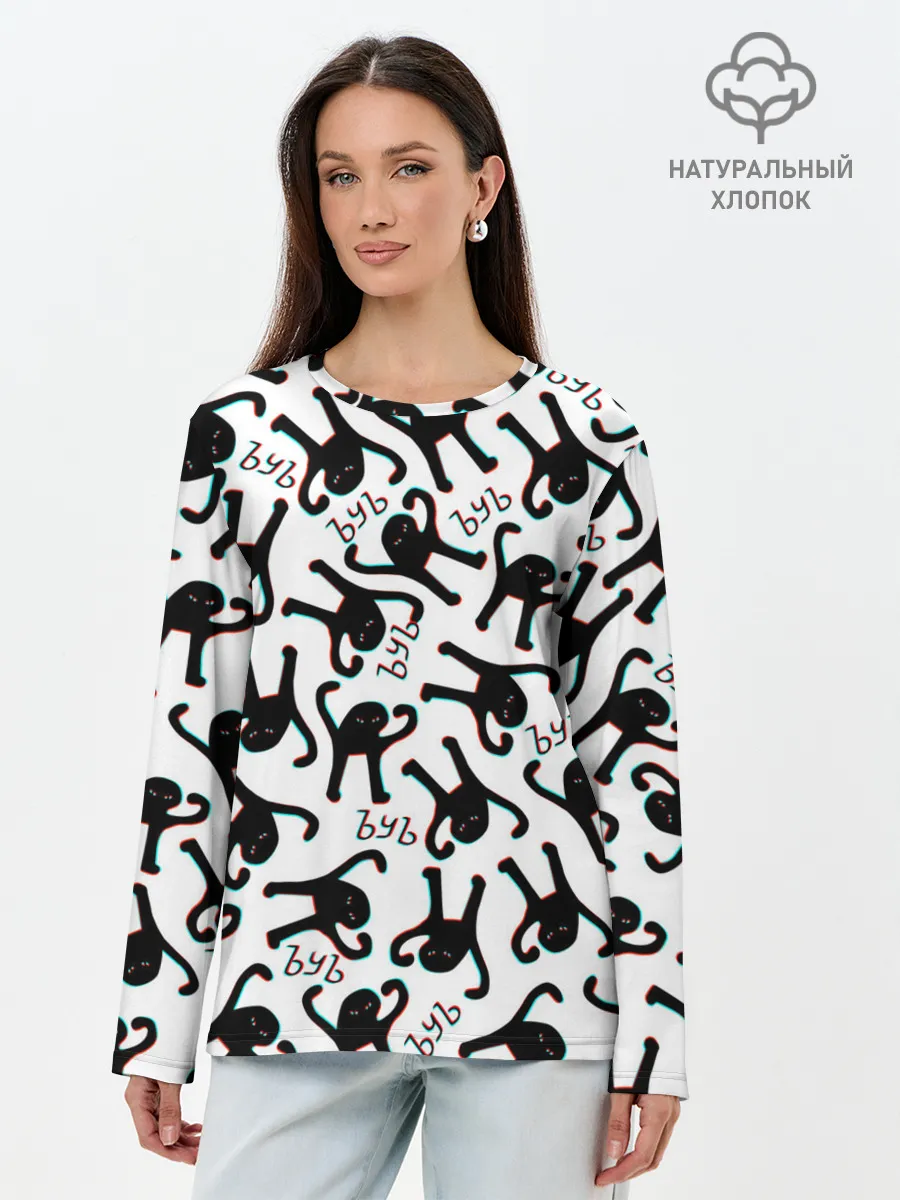 Лонгслив женский. Хлопок / ЪУЪ СЪУКА ГЛИТЧ