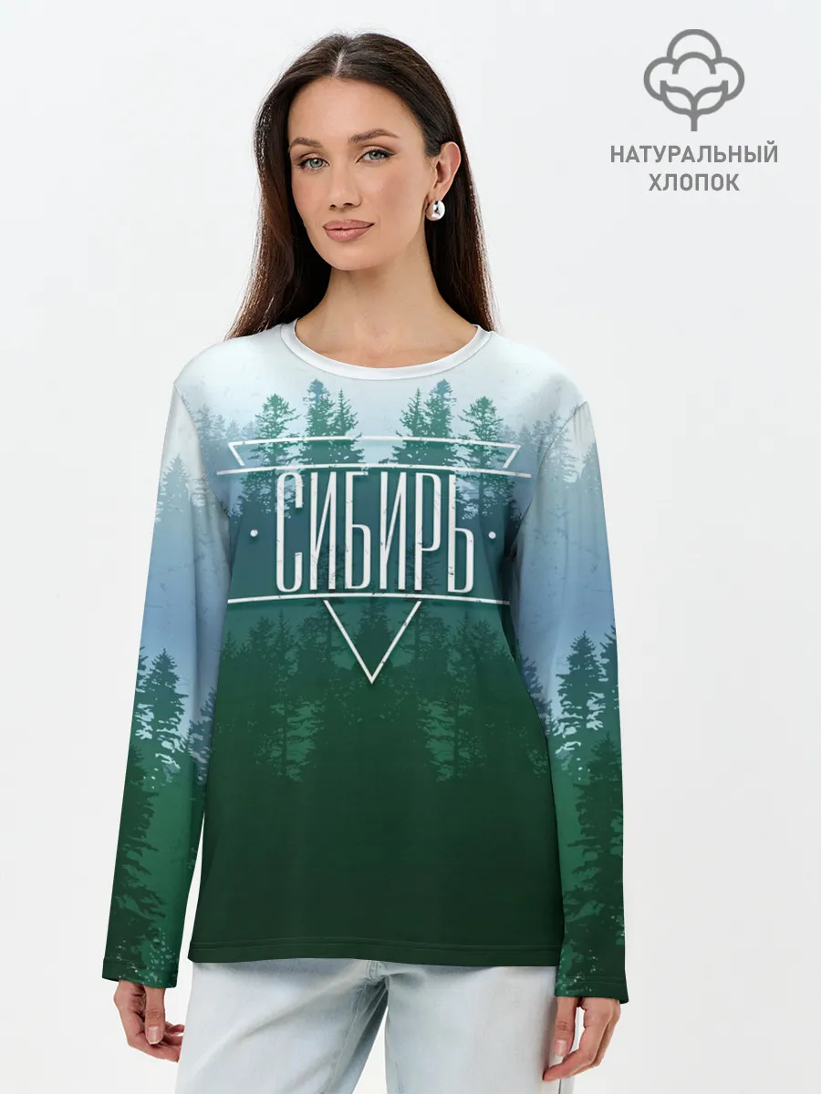 Лонгслив женский. Хлопок / Сибирь