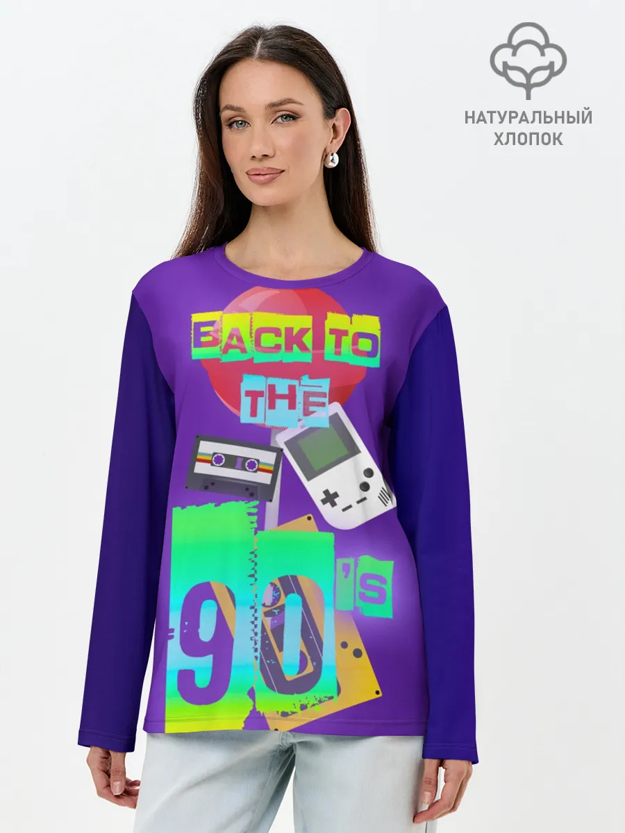 Лонгслив женский. Хлопок / Назад в 90
