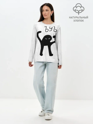 Лонгслив женский. Хлопок / РЮКЗАК ЪУЪ СЪУКА