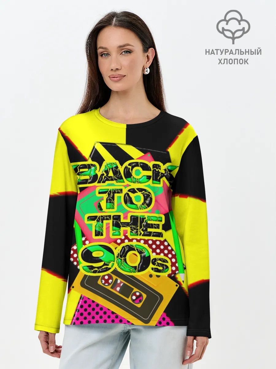 Лонгслив женский. Хлопок / Back to the 90