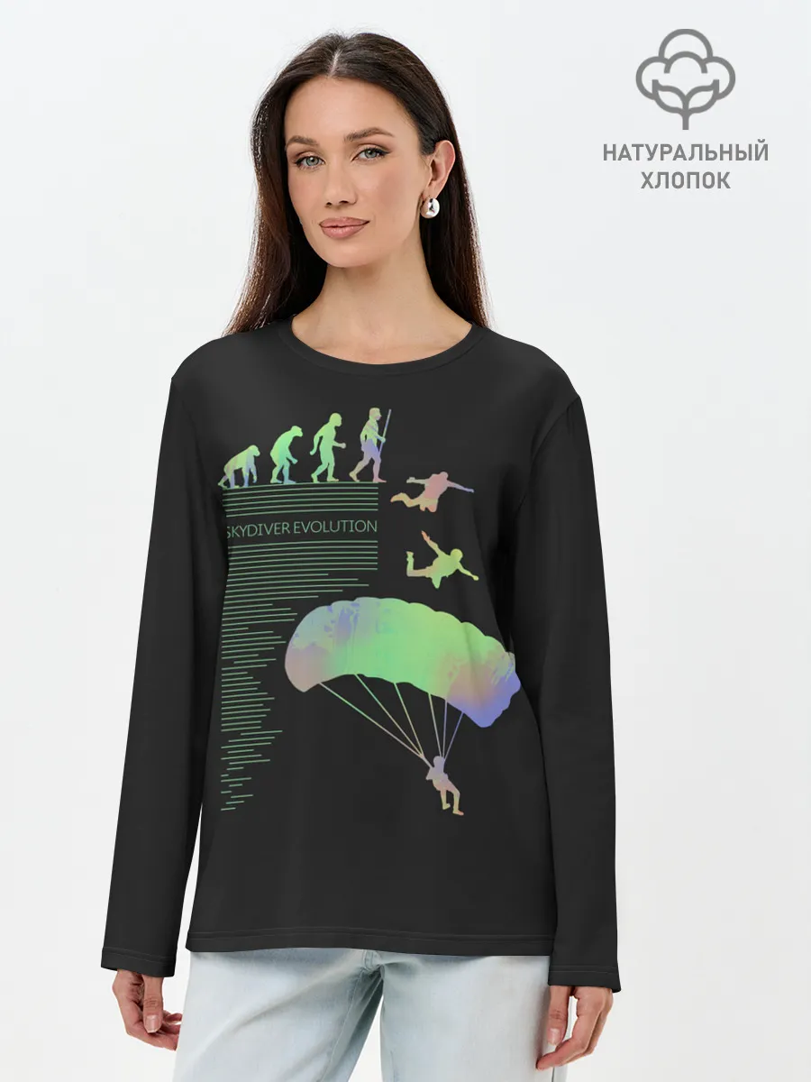 Лонгслив женский. Хлопок / Skydiver evolution