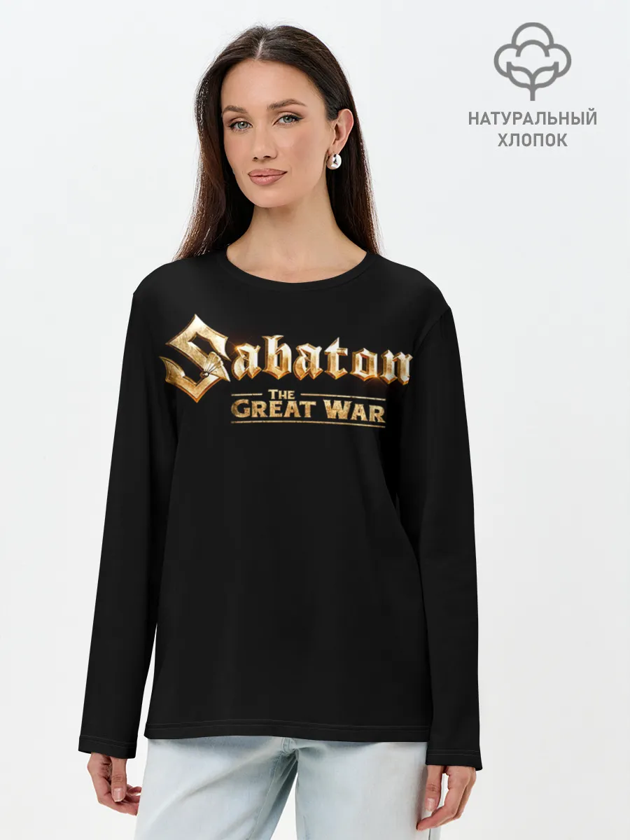 Лонгслив женский. Хлопок / Sabaton