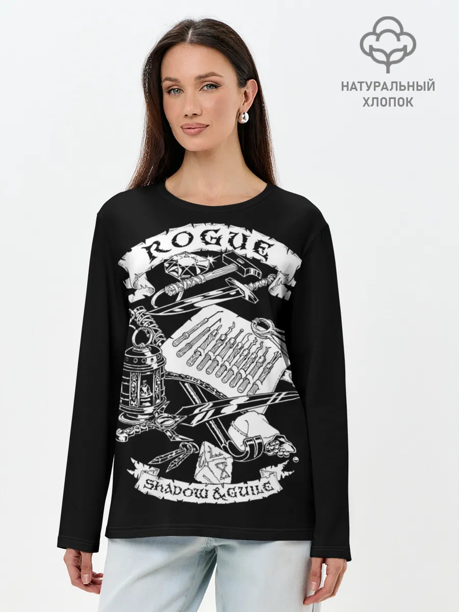 Лонгслив женский. Хлопок / Rogue