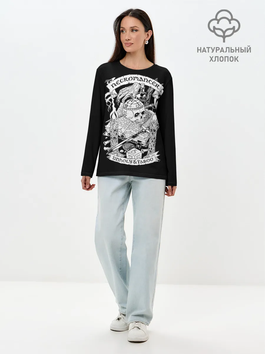 Лонгслив женский. Хлопок / Necromancer