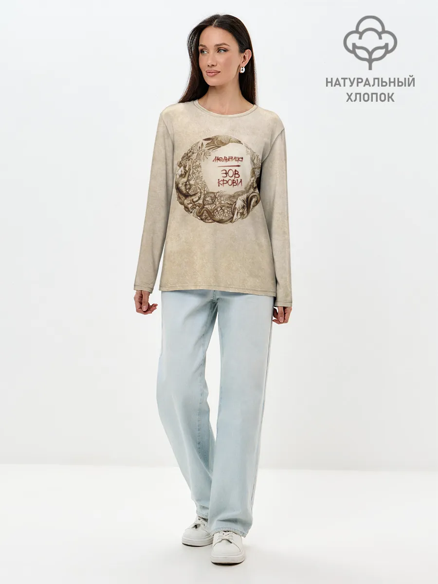 Лонгслив женский. Хлопок / Мельница