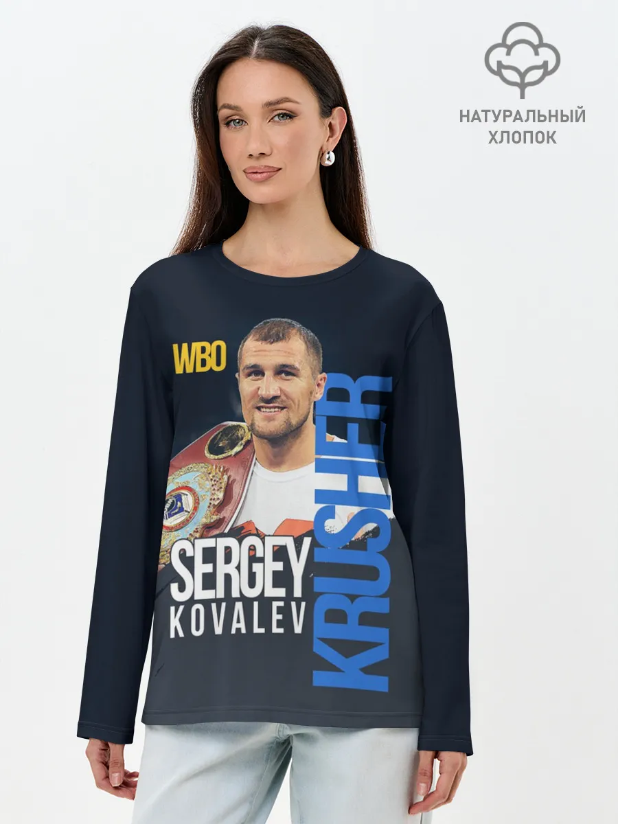 Лонгслив женский. Хлопок / Sergey Kovalev