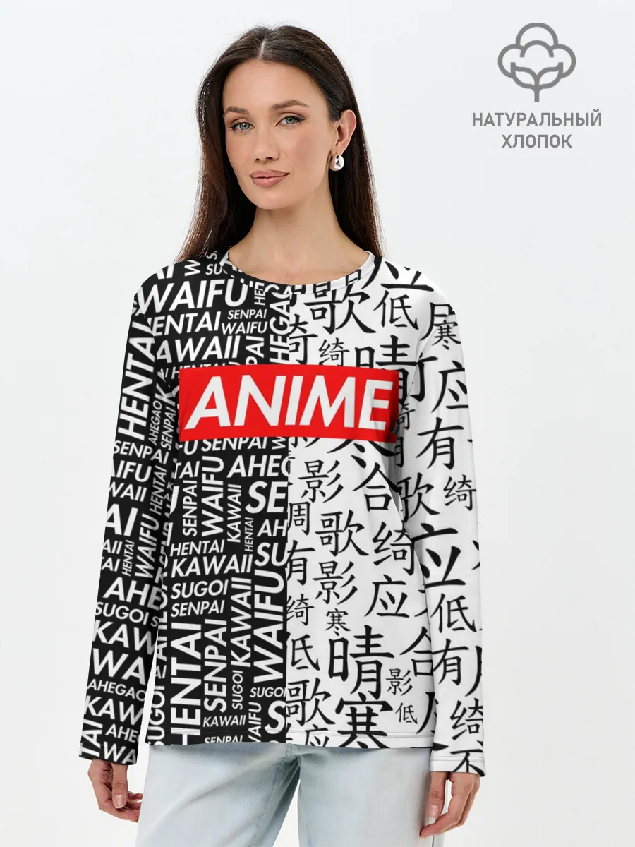 Лонгслив женский. Хлопок / Anime black&white