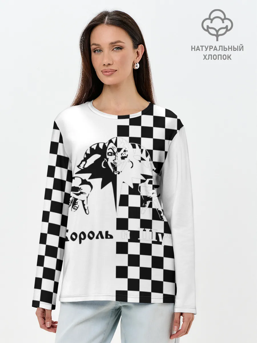 Лонгслив женский. Хлопок / Король и Шут