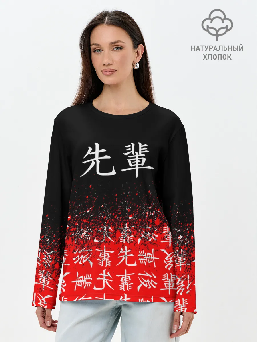 Лонгслив женский. Хлопок / SENPAI