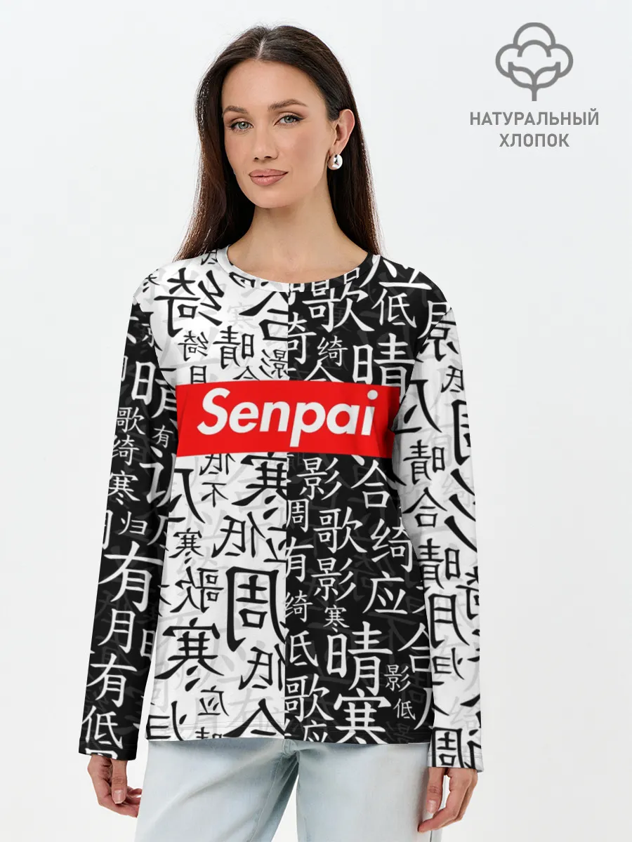 Лонгслив женский. Хлопок / SENPAI