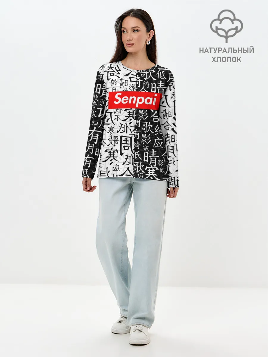 Лонгслив женский. Хлопок / SENPAI