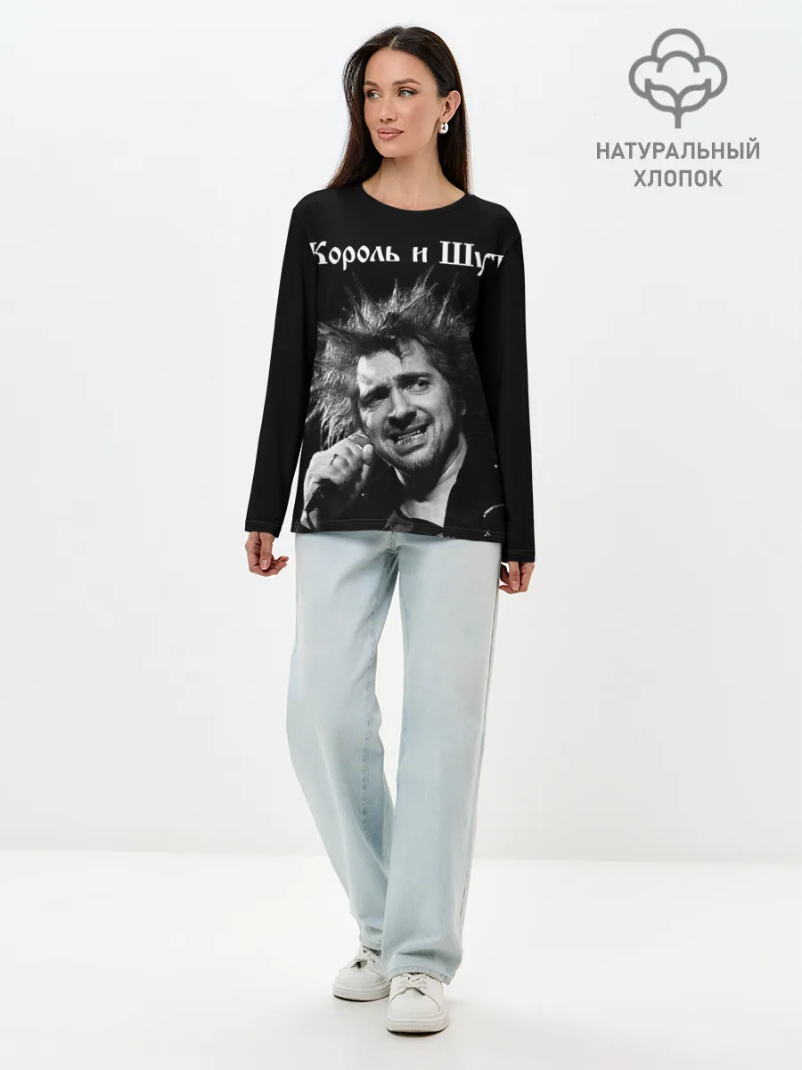 Лонгслив женский. Хлопок / Король и Шут