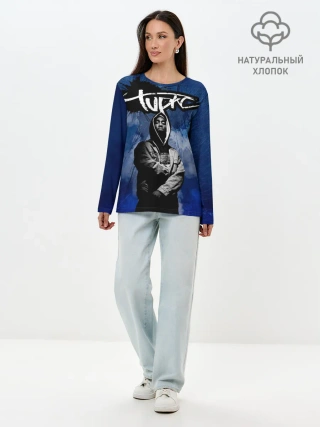 Лонгслив женский. Хлопок / 2Pac