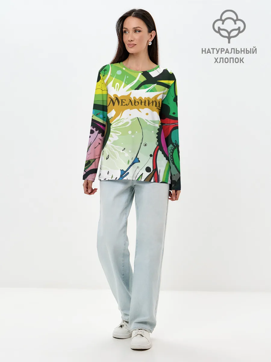 Лонгслив женский. Хлопок / Мельница