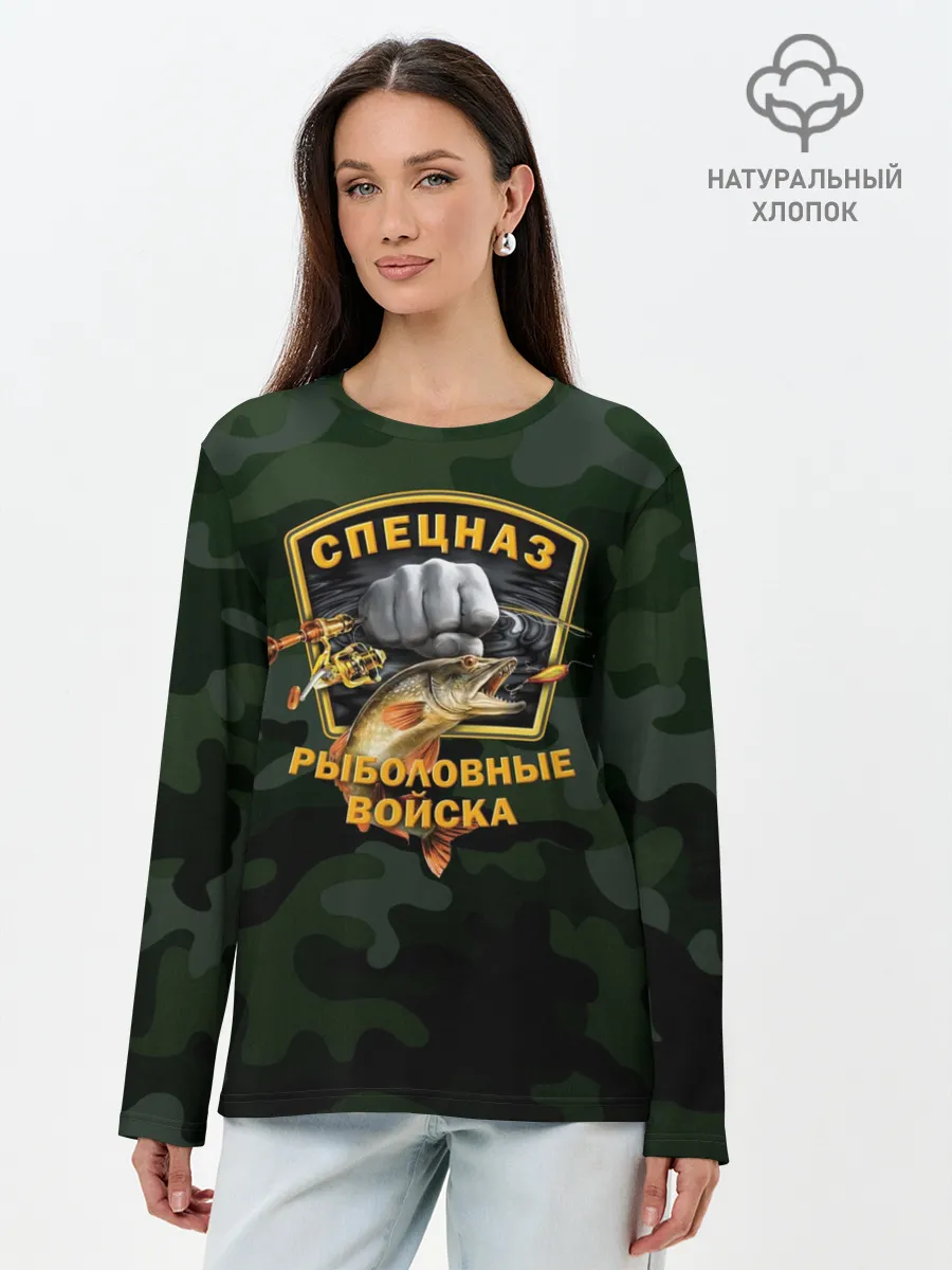 Лонгслив женский. Хлопок / Рыболовные войска 2
