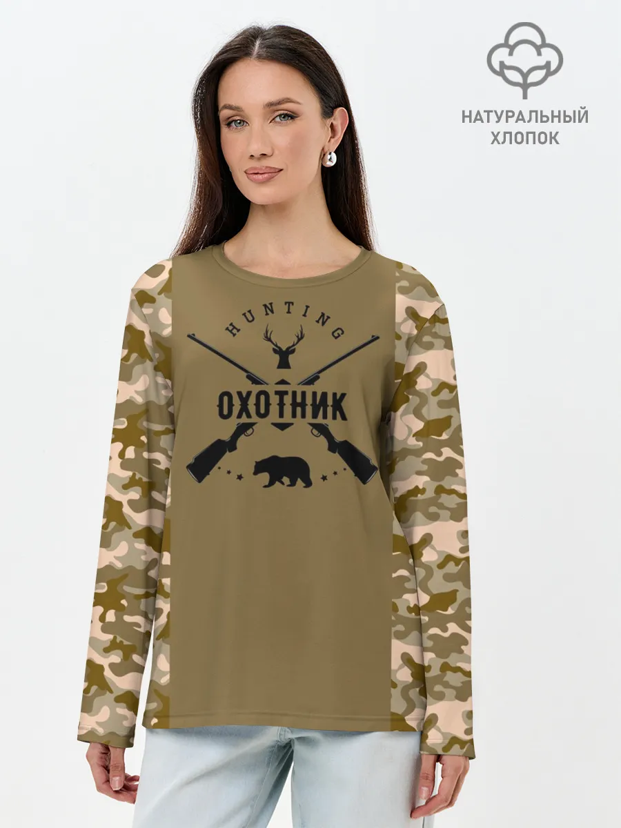 Лонгслив женский. Хлопок / Охотник