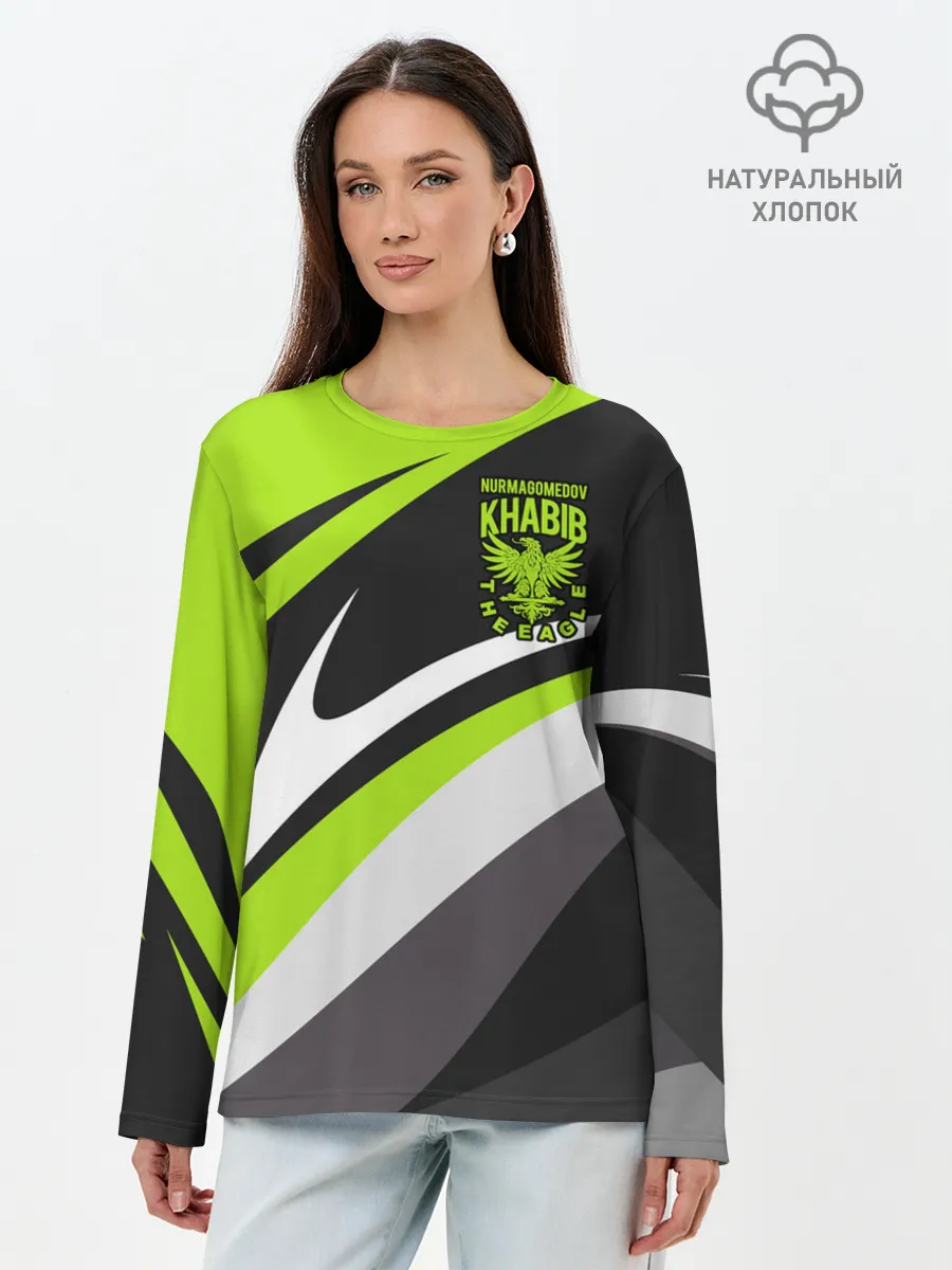 Лонгслив женский. Хлопок / ХАБИБ НУРМАГОМЕДОВ