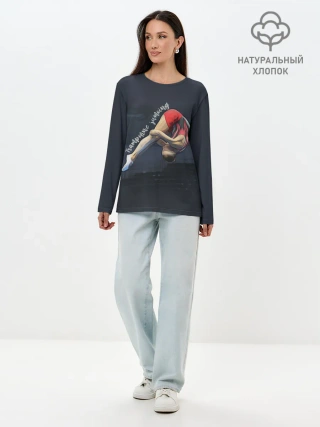 Лонгслив женский. Хлопок / Прыжки на батуте