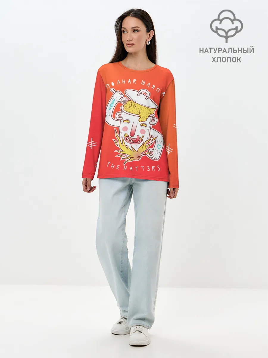 Лонгслив женский. Хлопок / The Hatters