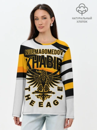 Лонгслив женский. Хлопок / ХАБИБ НУРМАГОМЕДОВ