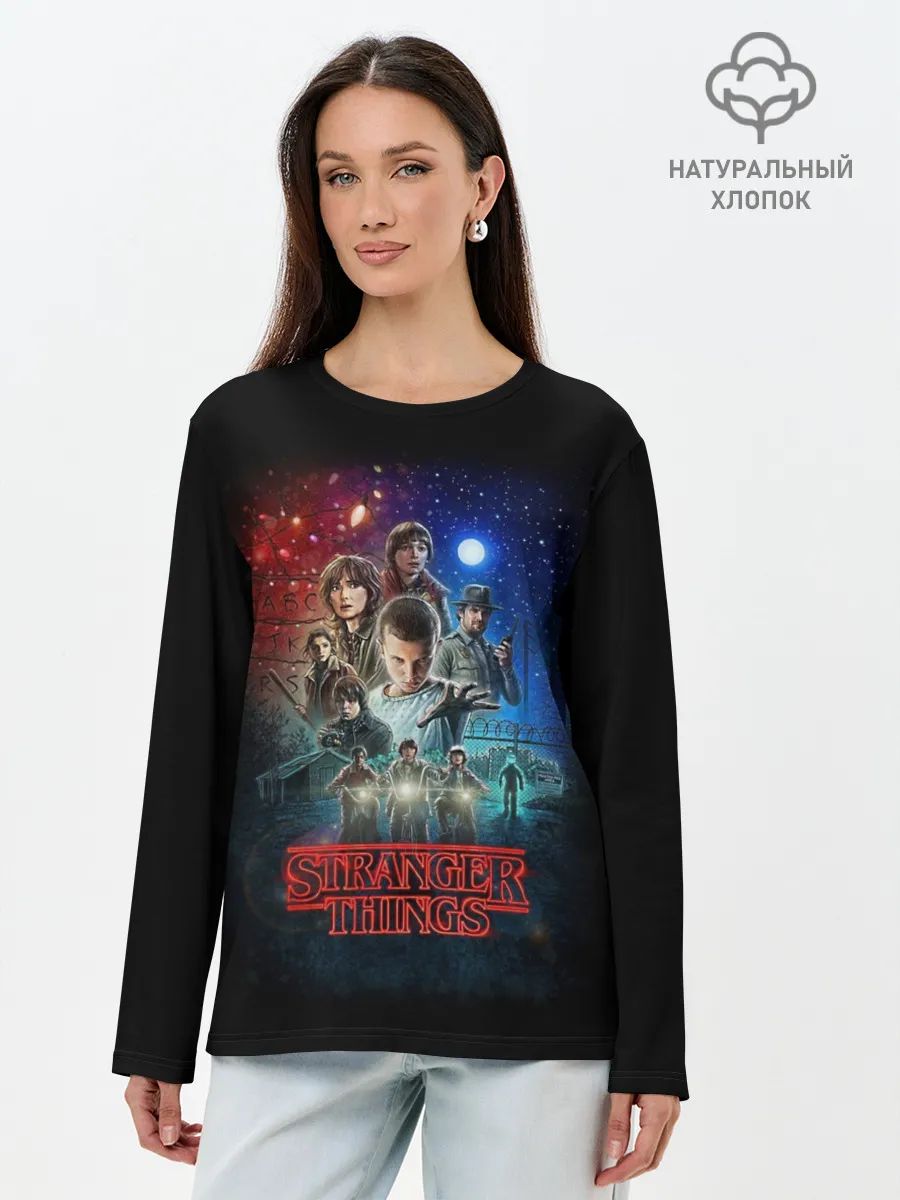 Лонгслив женский. Хлопок / Stranger Things