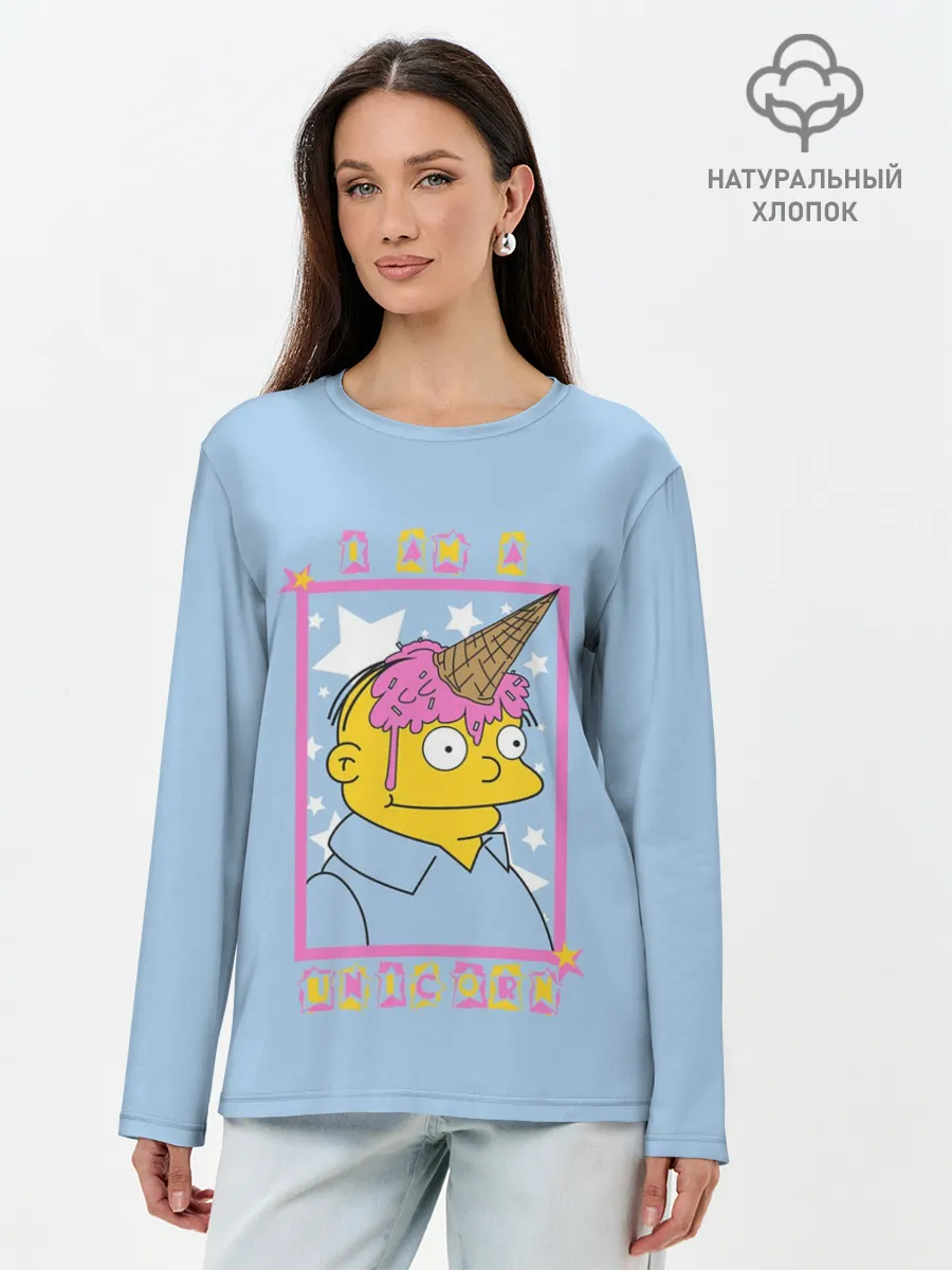 Лонгслив женский. Хлопок / I am a Unicorn