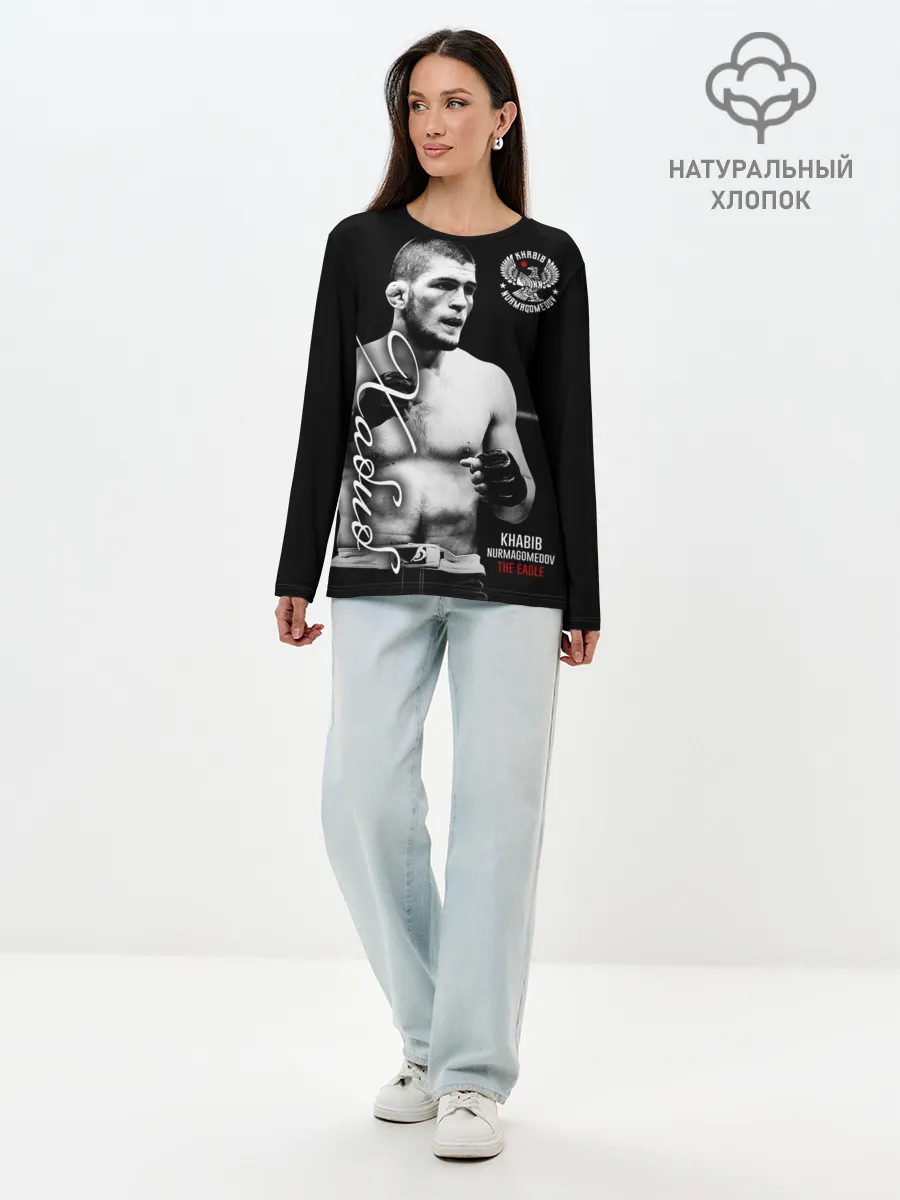 Лонгслив женский. Хлопок / Хабиб Нурмагомедов