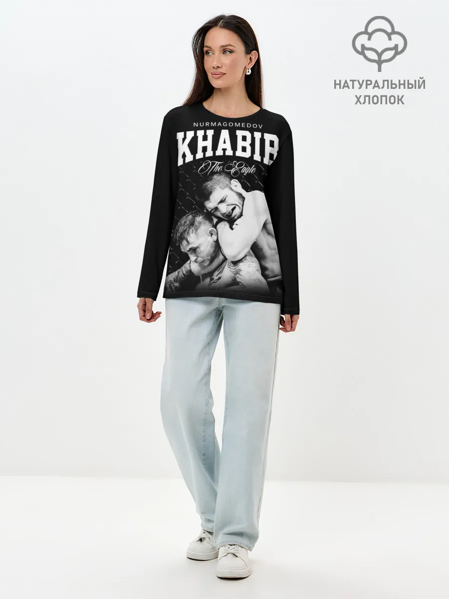 Лонгслив женский. Хлопок / Хабиб Нурмагомедов