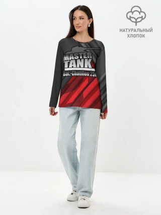 Лонгслив женский. Хлопок / Master TANK Bat.-Chatillon 25t