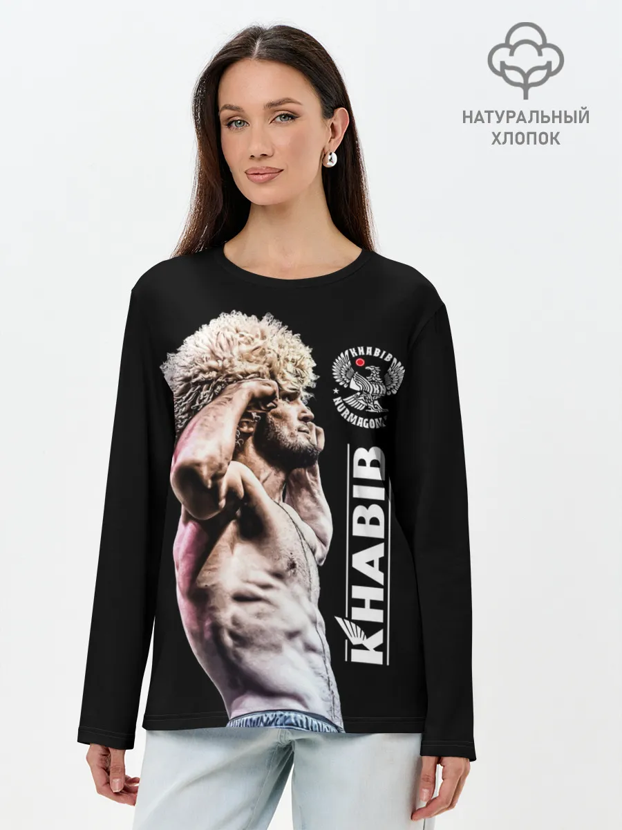 Лонгслив женский. Хлопок / ХАБИБ НУРМАГОМЕДОВ