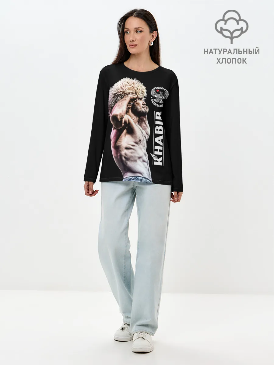 Лонгслив женский. Хлопок / ХАБИБ НУРМАГОМЕДОВ