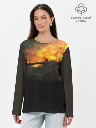 Лонгслив женский. Хлопок / ТАНК В ОГНЕ