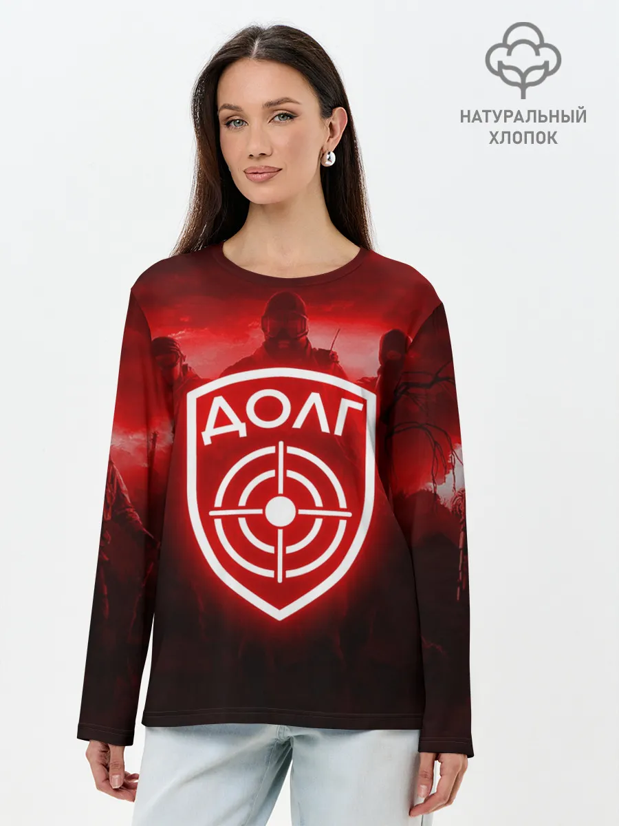 Лонгслив женский. Хлопок / STALKER ДОЛГ