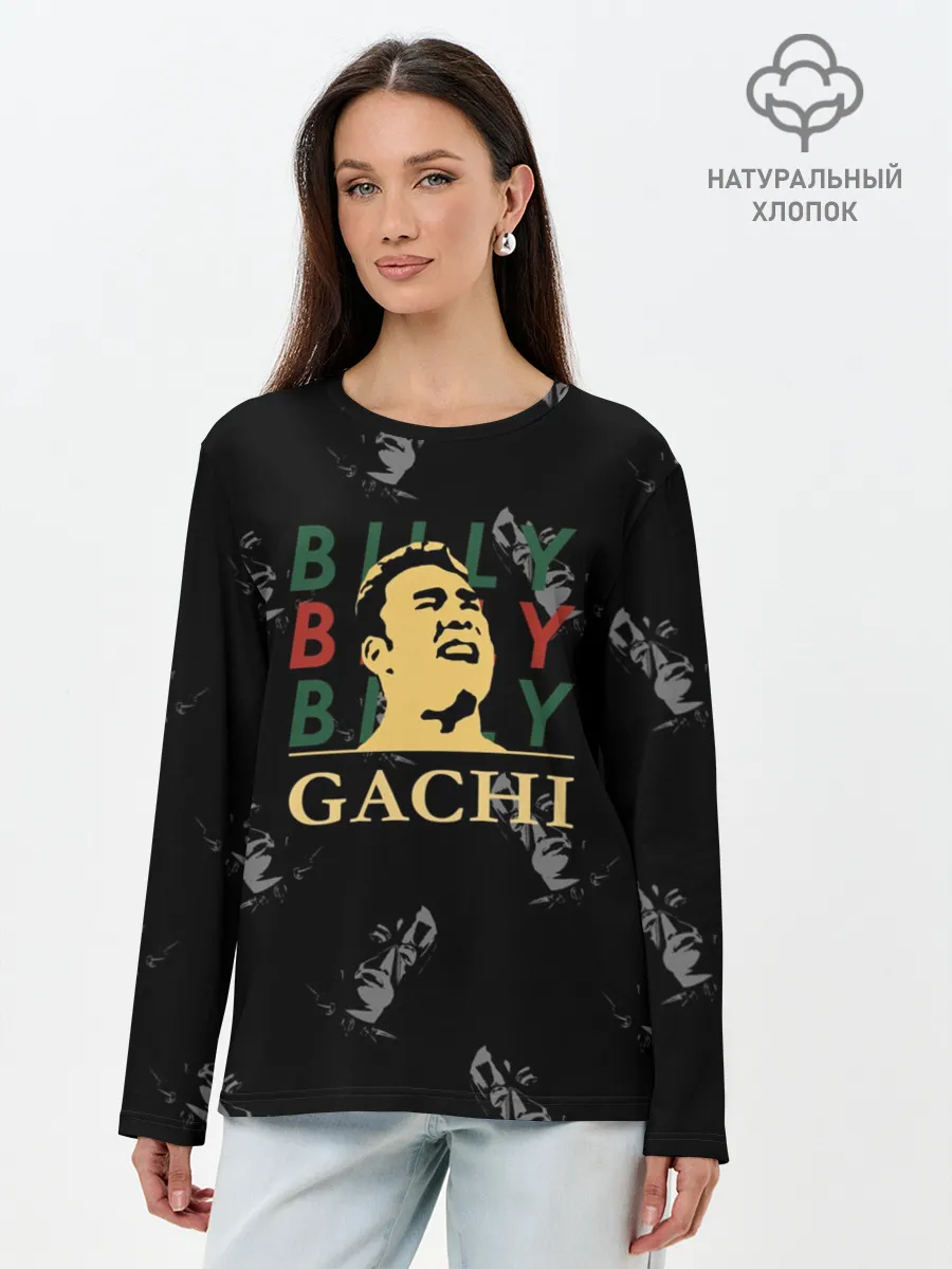 Лонгслив женский. Хлопок / Billy GACHI Art