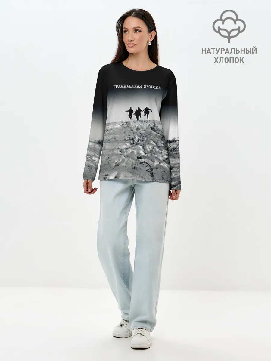 Лонгслив женский. Хлопок / Гражданская оборона