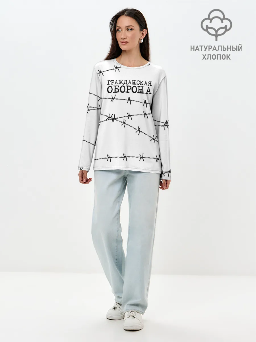Лонгслив женский. Хлопок / Гражданская оборона