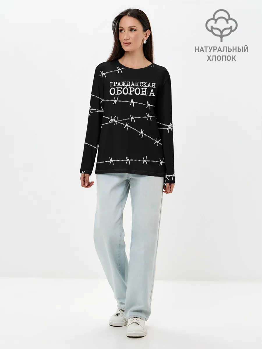 Лонгслив женский. Хлопок / Гражданская оборона
