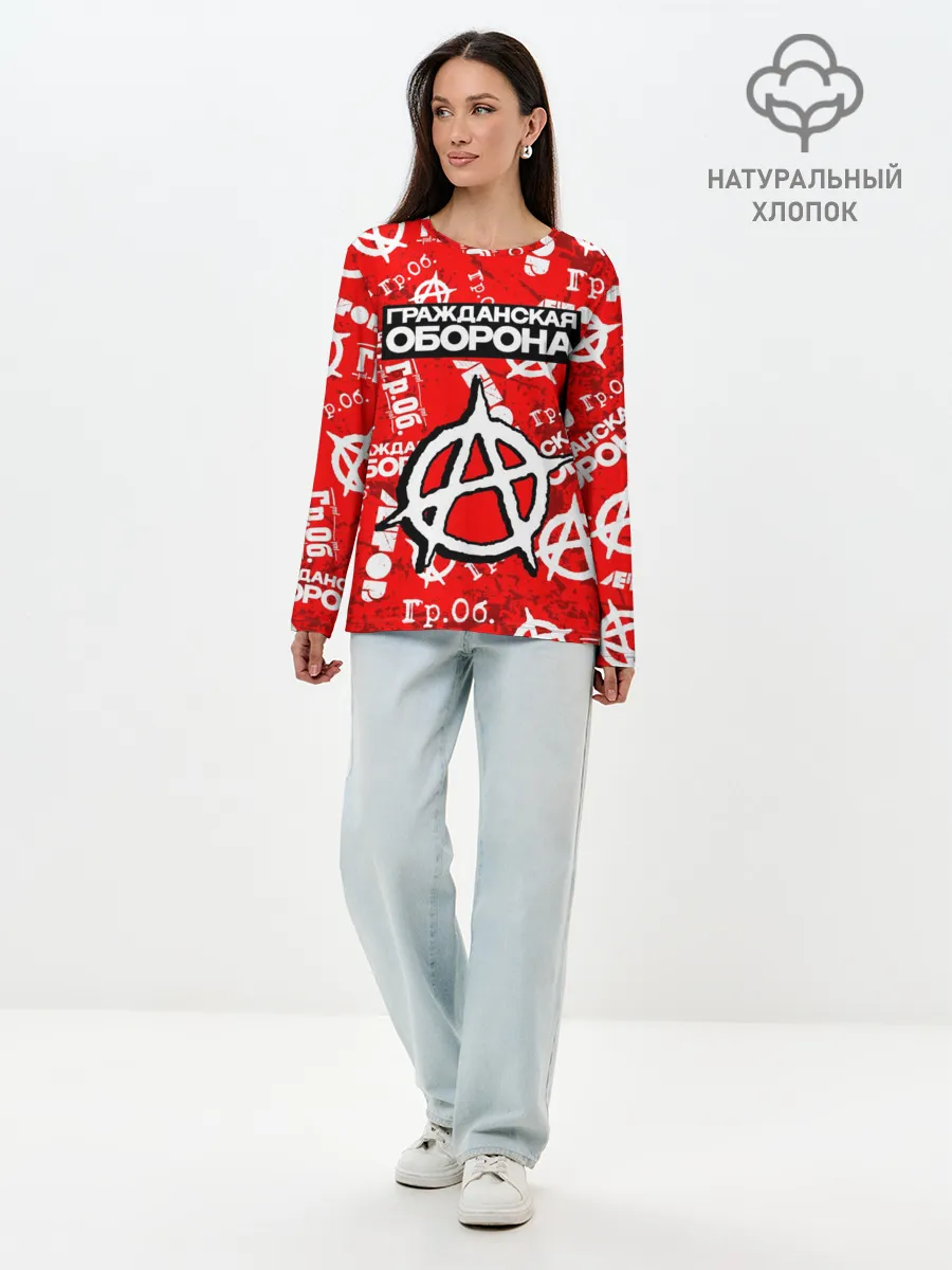 Лонгслив женский. Хлопок / ГРАЖДАНСКАЯ ОБОРОНА