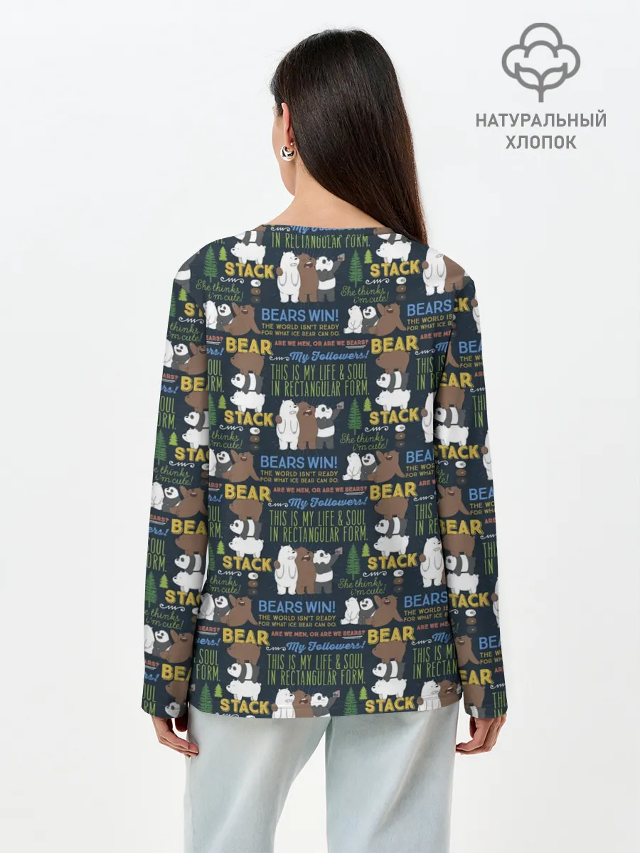 Лонгслив женский. Хлопок / Медведи всегда побеждают