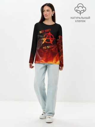 Лонгслив женский. Хлопок / Все идет по плану