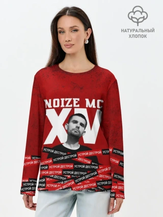 Лонгслив женский. Хлопок / Устрой дестрой