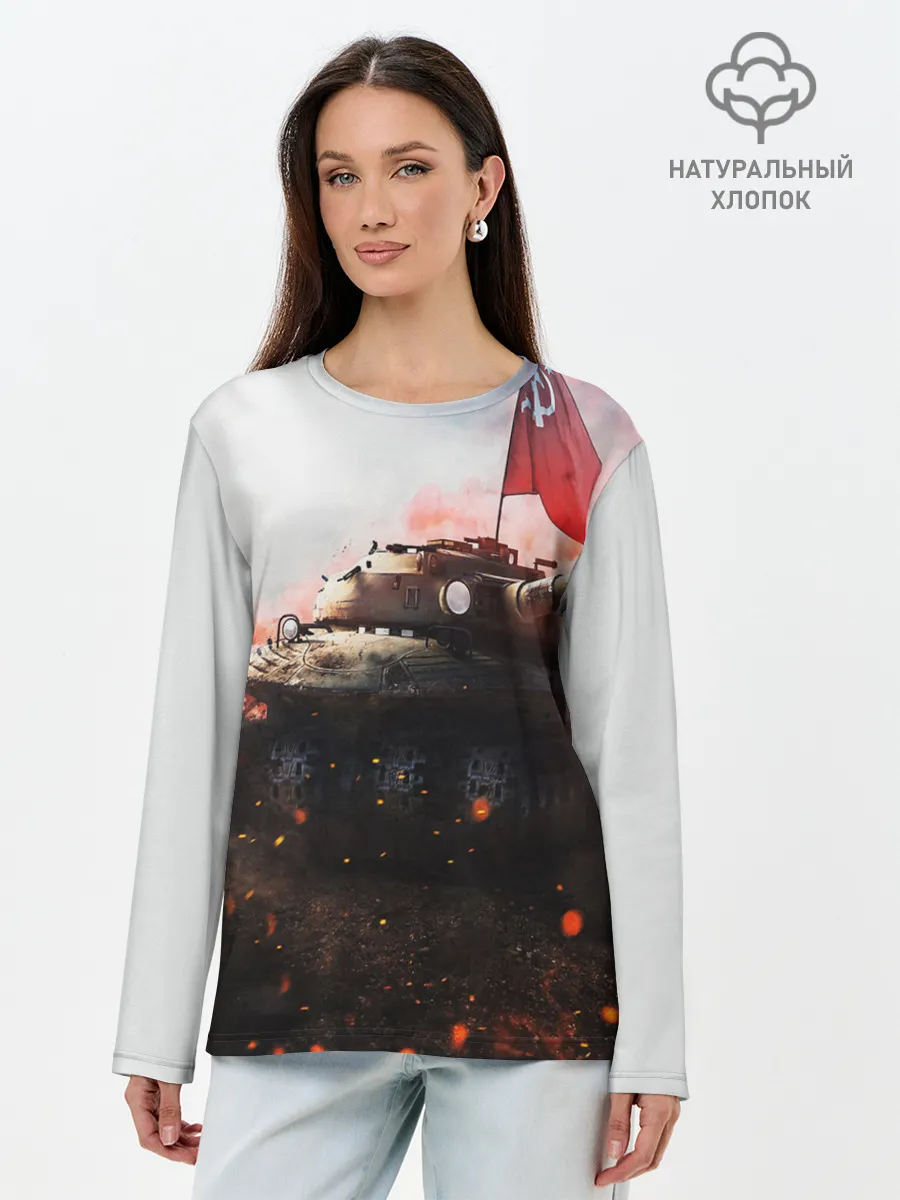 Лонгслив женский. Хлопок / ТАНК СССР